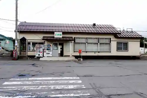 乙供神社(青森県)