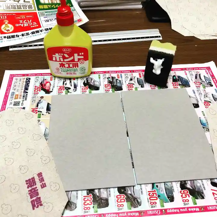 潮音院(福井県)