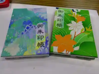 弥生神社の御朱印帳