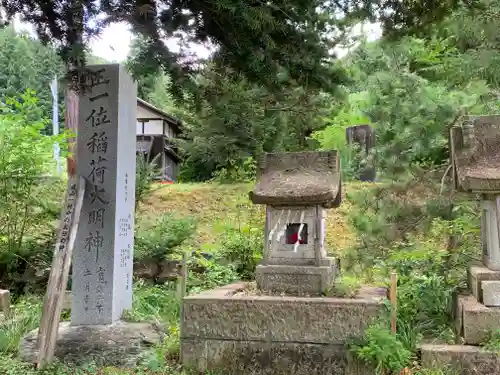 愛宕羽山両神社(山形県)