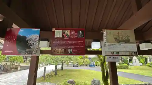 鹿児島縣護國神社(鹿児島県)