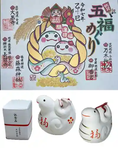 長建寺(京都府)