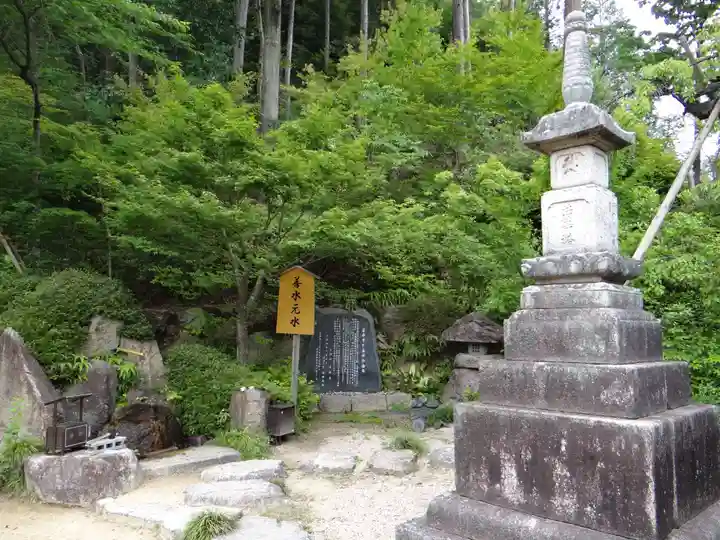 善水寺(滋賀県)