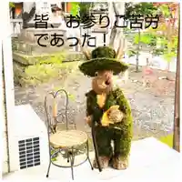 彌彦神社 (伊夜日子神社)の像