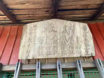 荒橿神社の{uncategorized: "未分類", other: "その他", undefined: "問題あり", building: "その他建物", grave: "お墓", sacred_gate: "鳥居", guardian: "狛犬", statue: "像", buddha: "仏像", history: "歴史", nature: "自然", garden: "庭園", animal: "動物", pagoda: "塔", temizu: "手水舎", mountain_gate: "山門・神門", sanctuary: "本殿・本堂", subordinate: "末社・摂社", art: "芸術", scenery: "景色", jizo: "地蔵", ema: "絵馬", goshuin: "御朱印", omikuji: "おみくじ", items: "授与品その他", amulet: "お守り", goshuincho: "御朱印帳", eats: "食事", festival: "お祭り", votive_dance: "神楽", shichigosan: "七五三参", wedding: "結婚式", experience: "体験その他", initially: "初詣", around: "周辺", anti_infection: "感染症対策"}