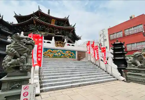 横濱媽祖廟(神奈川県)