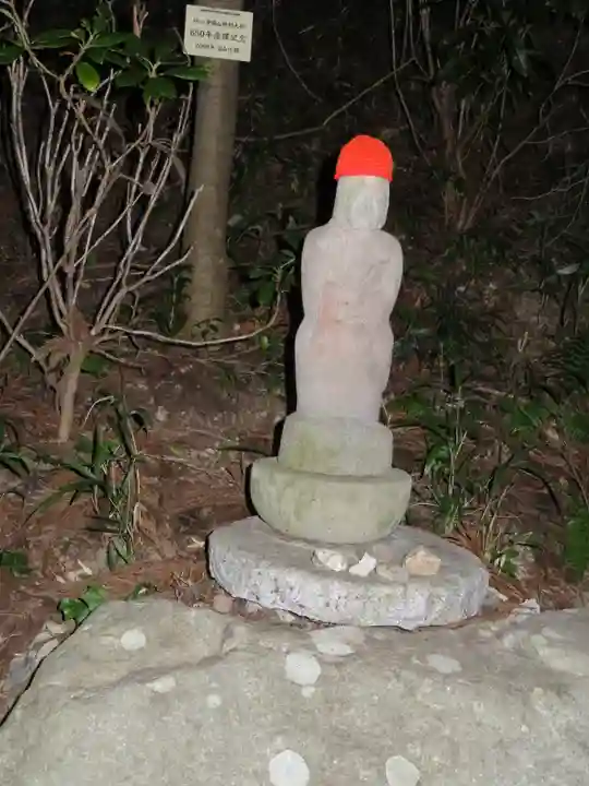 温泉寺(岐阜県)