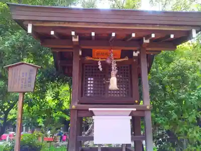 西宮神社の末社・摂社