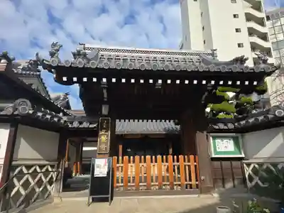 正覺寺(大阪府)