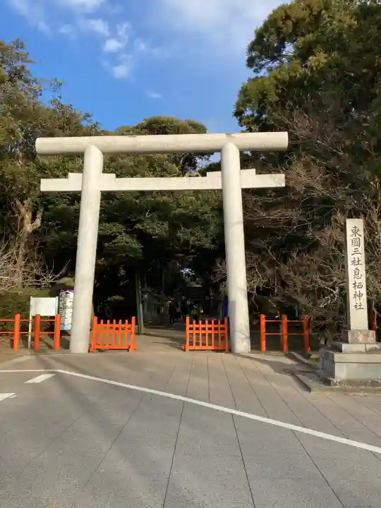 息栖神社の{uncategorized: "未分類", other: "その他", undefined: "問題あり", building: "その他建物", grave: "お墓", sacred_gate: "鳥居", guardian: "狛犬", statue: "像", buddha: "仏像", history: "歴史", nature: "自然", garden: "庭園", animal: "動物", pagoda: "塔", temizu: "手水舎", mountain_gate: "山門・神門", sanctuary: "本殿・本堂", subordinate: "末社・摂社", art: "芸術", scenery: "景色", jizo: "地蔵", ema: "絵馬", goshuin: "御朱印", omikuji: "おみくじ", items: "授与品その他", amulet: "お守り", goshuincho: "御朱印帳", eats: "食事", festival: "お祭り", votive_dance: "神楽", shichigosan: "七五三参", wedding: "結婚式", experience: "体験その他", initially: "初詣", around: "周辺", anti_infection: "感染症対策"}
