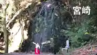 瀧神社(都農神社末社(奥宮))(宮崎県)
