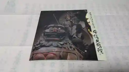 安倍文殊院 (奈良県)