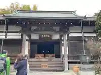 報国寺(神奈川県)