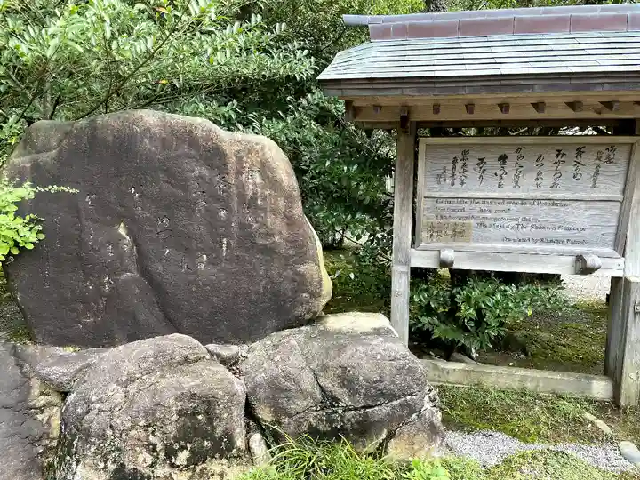氣多大社(石川県)