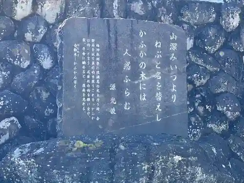 椿神社(滋賀県)