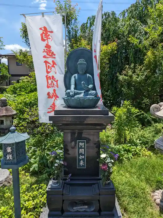 吉祥院(東京都)