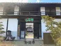 妙見寺(長野県)