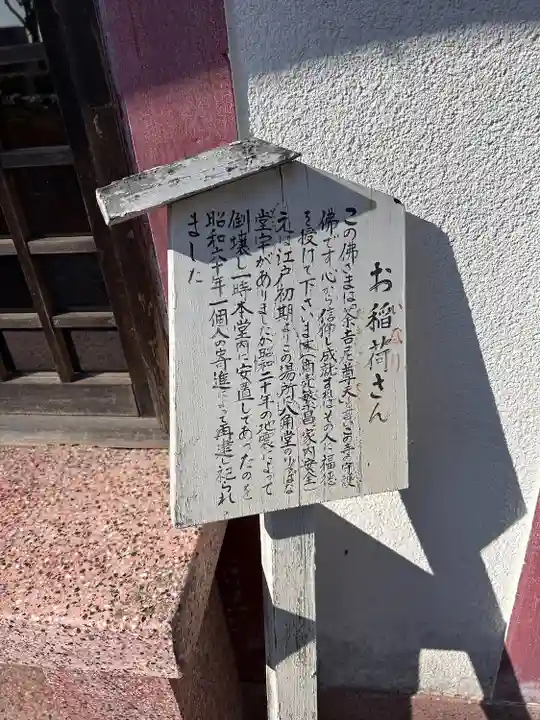 聖應寺(愛知県)