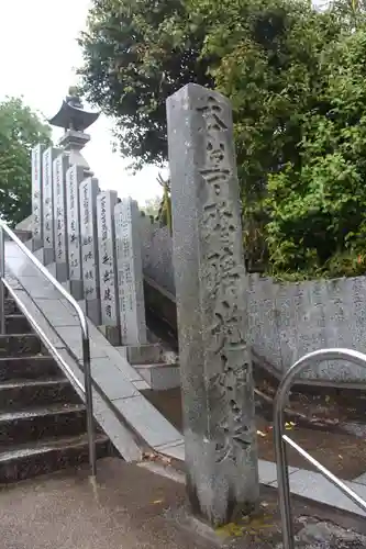 国分寺のその他建物