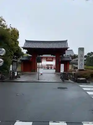 薬師寺の山門・神門