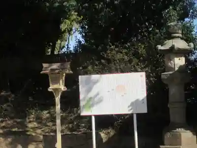 常陸國總社宮(茨城県)