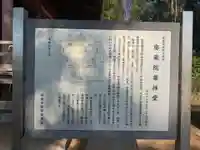 密蔵院(千葉県)