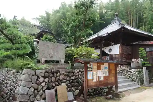 栄福寺のその他建物