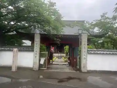 光明寺の山門・神門