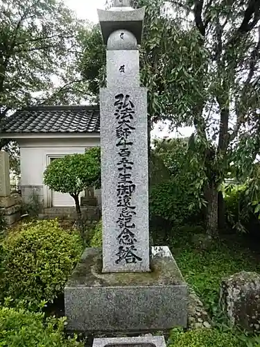 来迎寺のその他建物