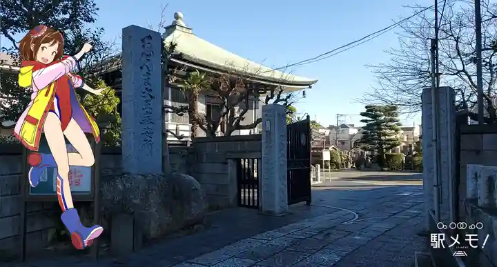 上品寺の山門・神門