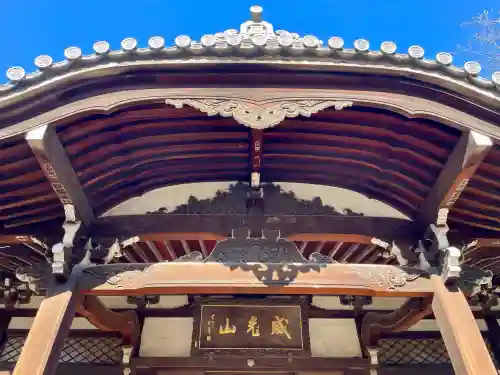 法明寺の{uncategorized: "未分類", other: "その他", undefined: "問題あり", building: "その他建物", grave: "お墓", sacred_gate: "鳥居", guardian: "狛犬", statue: "像", buddha: "仏像", history: "歴史", nature: "自然", garden: "庭園", animal: "動物", pagoda: "塔", temizu: "手水舎", mountain_gate: "山門・神門", sanctuary: "本殿・本堂", subordinate: "末社・摂社", art: "芸術", scenery: "景色", jizo: "地蔵", ema: "絵馬", goshuin: "御朱印", omikuji: "おみくじ", items: "授与品その他", amulet: "お守り", goshuincho: "御朱印帳", eats: "食事", festival: "お祭り", votive_dance: "神楽", shichigosan: "七五三参", wedding: "結婚式", experience: "体験その他", initially: "初詣", around: "周辺", anti_infection: "感染症対策"}