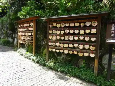 玉簾神社の絵馬