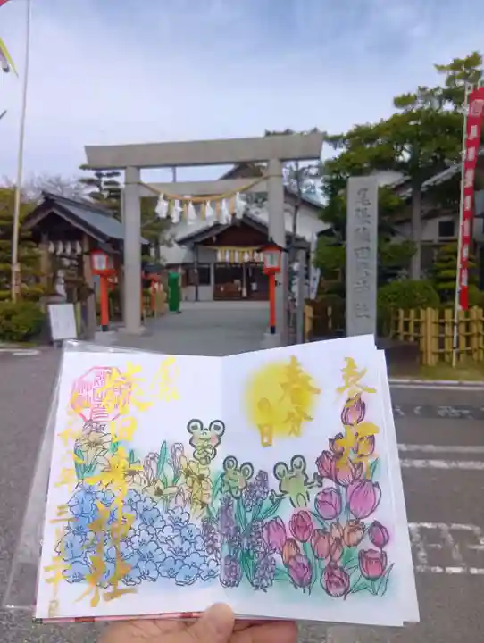 尾張猿田彦神社(愛知県)