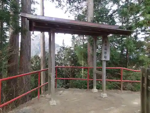 武蔵御嶽神社のその他建物