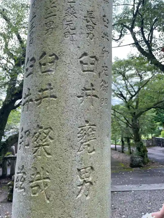 天鷹神社(岐阜県)