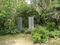 大山寺(大分県)