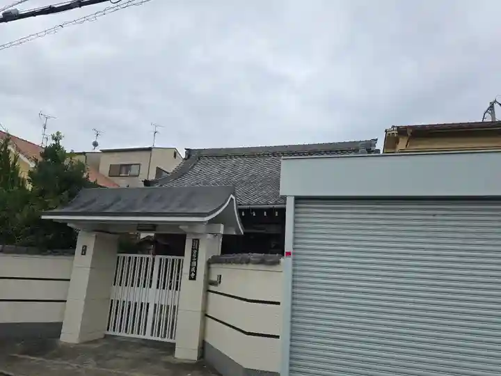 圓成寺(大阪府)