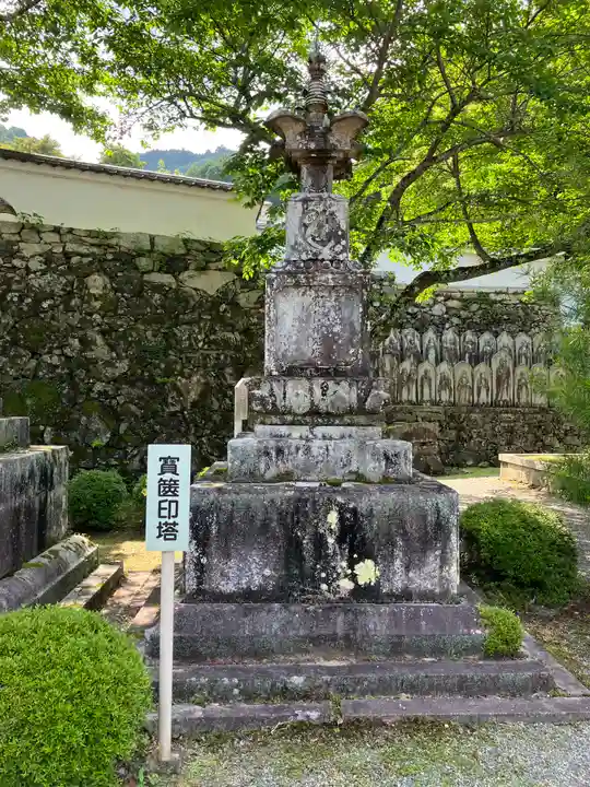西教寺(滋賀県)