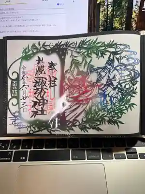 宝壽山 吉祥院の周辺