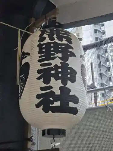 飯倉熊野神社(東京都)