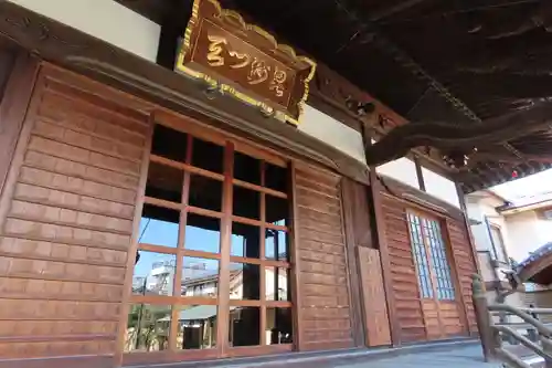 多聞寺のその他建物