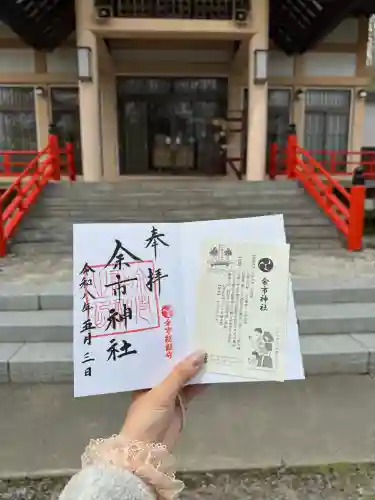 余市神社の{uncategorized: "未分類", other: "その他", undefined: "問題あり", building: "その他建物", grave: "お墓", sacred_gate: "鳥居", guardian: "狛犬", statue: "像", buddha: "仏像", history: "歴史", nature: "自然", garden: "庭園", animal: "動物", pagoda: "塔", temizu: "手水舎", mountain_gate: "山門・神門", sanctuary: "本殿・本堂", subordinate: "末社・摂社", art: "芸術", scenery: "景色", jizo: "地蔵", ema: "絵馬", goshuin: "御朱印", omikuji: "おみくじ", items: "授与品その他", amulet: "お守り", goshuincho: "御朱印帳", eats: "食事", festival: "お祭り", votive_dance: "神楽", shichigosan: "七五三参", wedding: "結婚式", experience: "体験その他", initially: "初詣", around: "周辺", anti_infection: "感染症対策"}