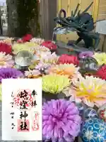 蛇窪神社(東京都)