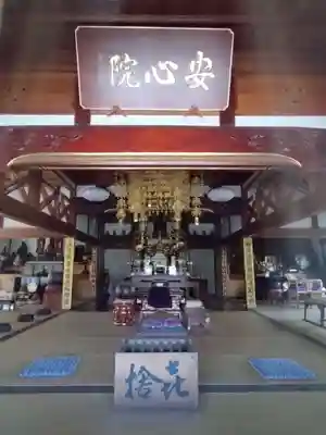安心院(愛知県)