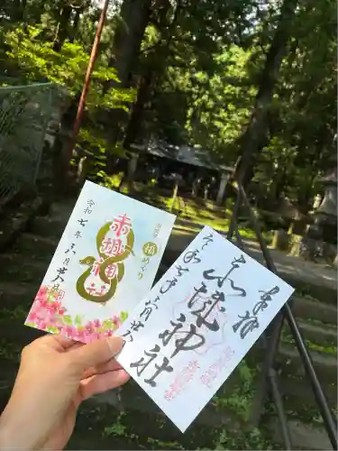 赤城神社(三夜沢町)(群馬県)