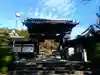 久遠寺の山門・神門