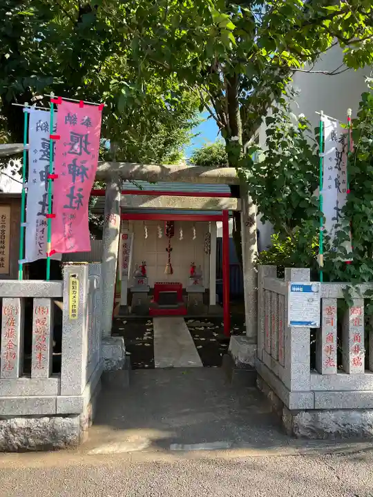 お三の宮日枝神社(神奈川県)