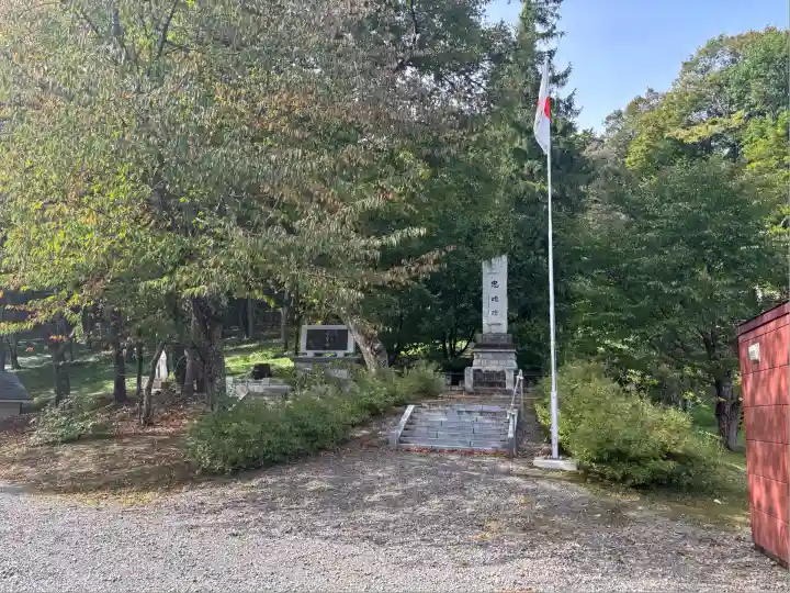 新得神社(北海道)