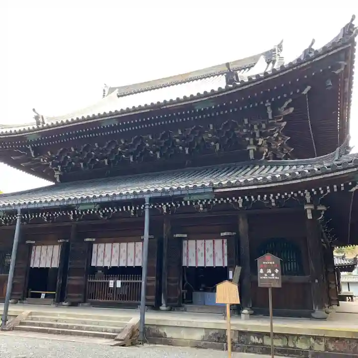 御寺 泉涌寺(京都府)