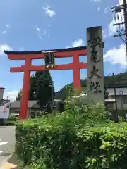 松尾大社の鳥居